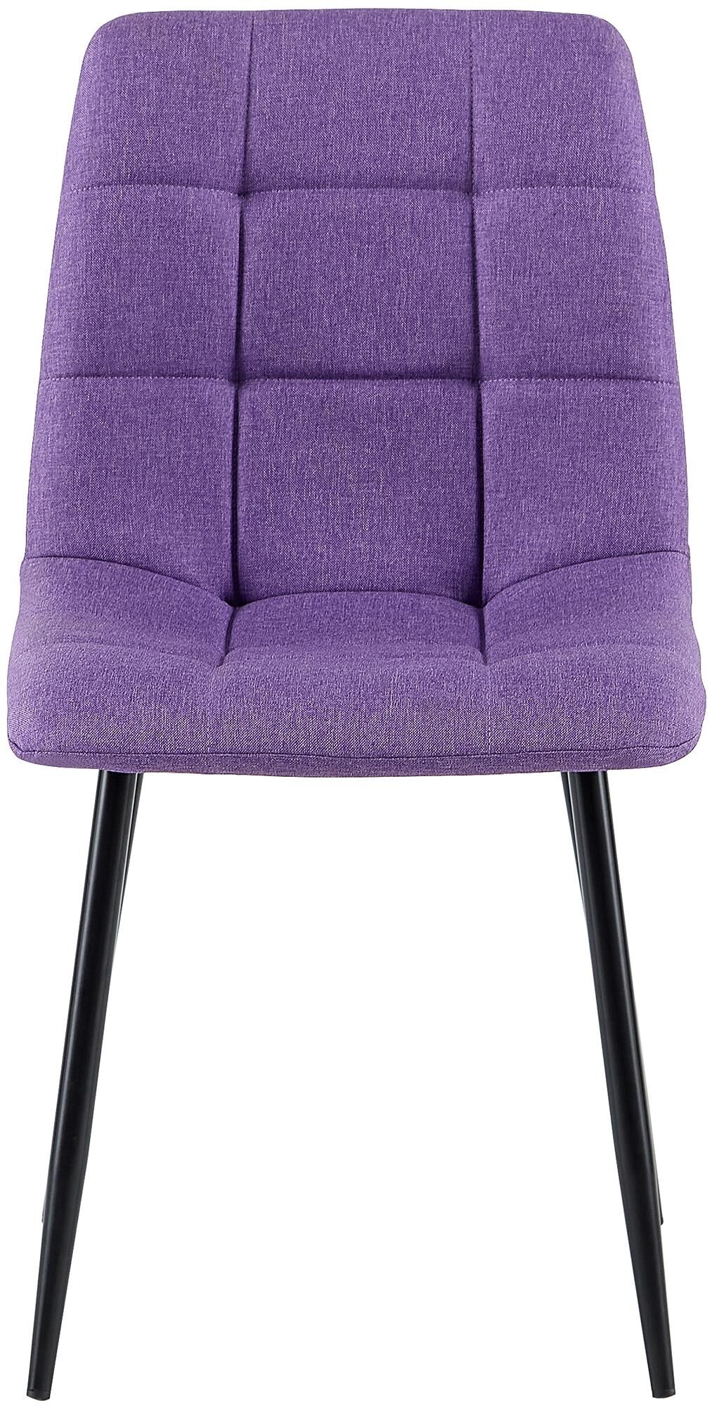 Esszimmerstuhl Antibes Stoff, lila